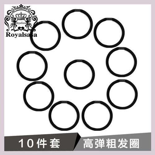 皇家莎莎根装高弹力简约耐用发圈