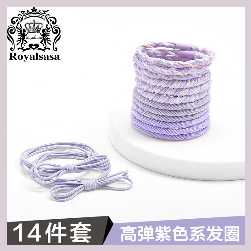 皇家莎莎基础发圈套装高弹力简约百搭皮筋扎马尾扎头发发绳发饰女