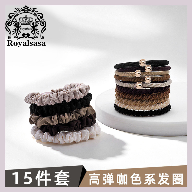皇家莎莎基础款发圈套装简约百搭橡皮筋小肠圈高弹力扎头发马尾女