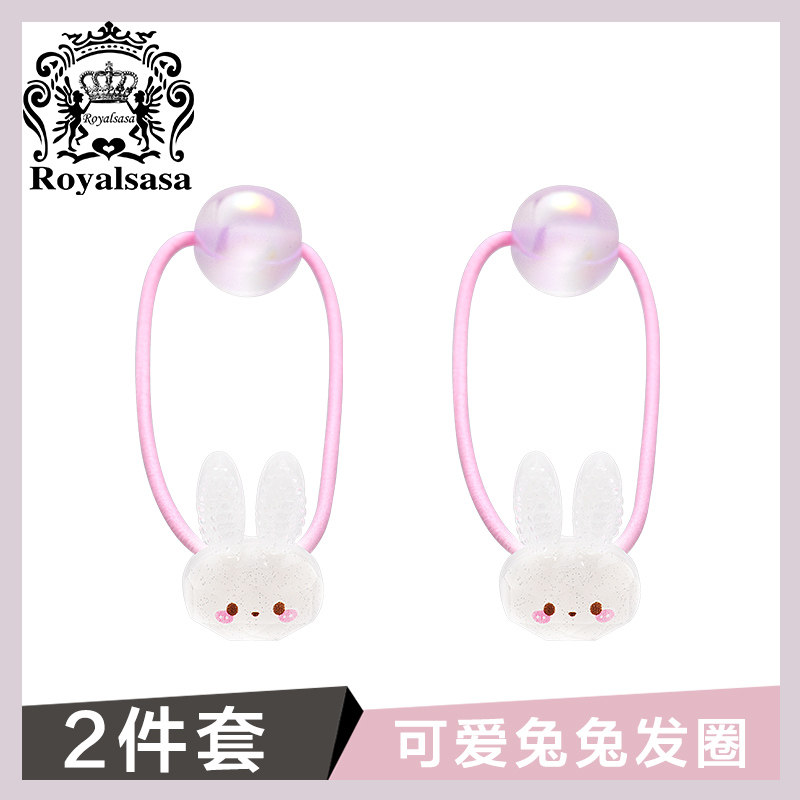 皇家莎莎儿童兔兔发绳糖果色头绳宝宝发圈皮筋女童彩珠扎辫子发饰