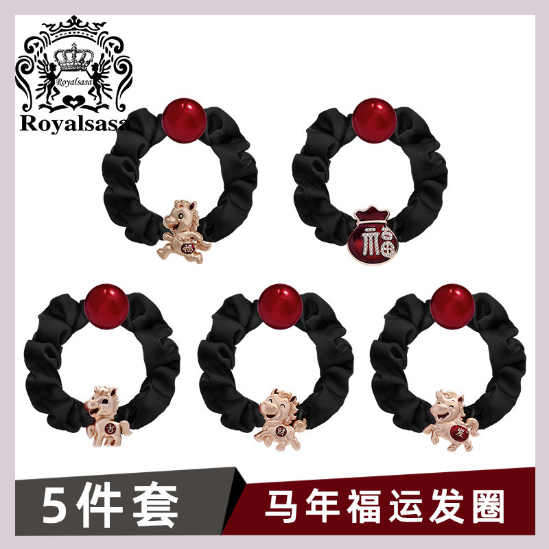皇家莎莎马年红珠珠发圈套装福字福袋褶皱小肠圈本命年丸子头发绳,饰品/流行首饰/时尚饰品新,发饰,淘宝优惠券,粉丝福利购,淘宝优惠卷