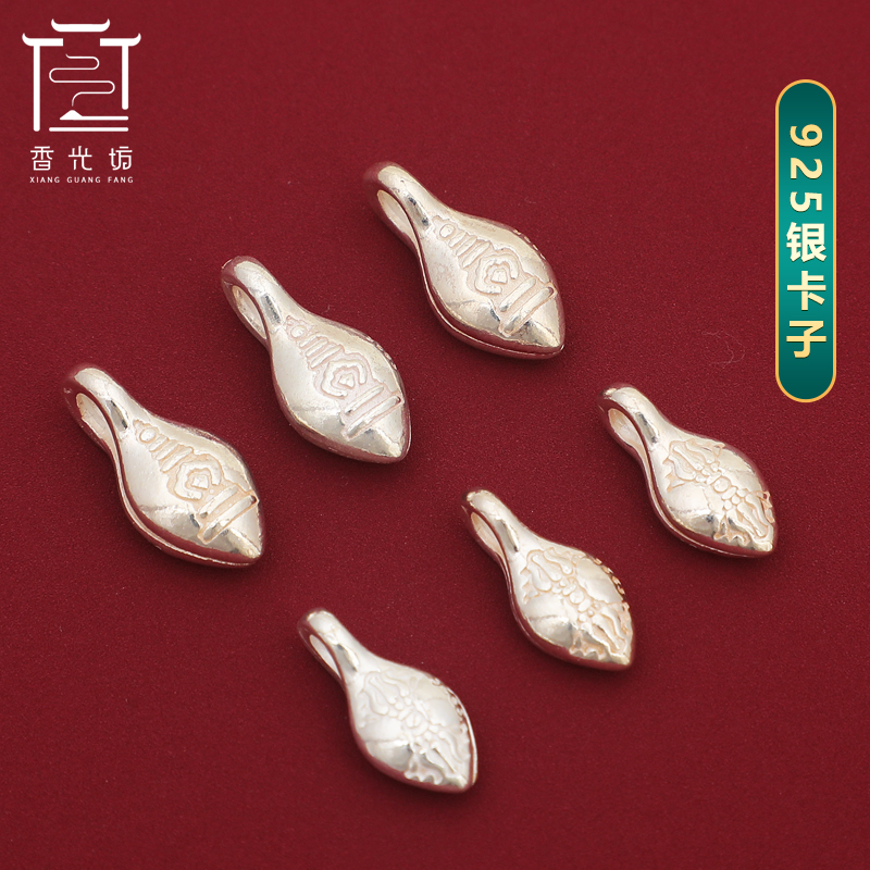 S925银计数器卡子金刚杵夹子