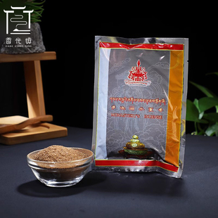 西藏天然供佛熏香萨迦熏香藏香粉熏香粉烟供粉萨迦
