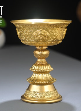 酥油灯灯座供佛灯黄铜家用八吉祥