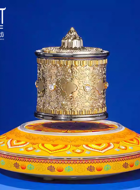 电动磁悬浮转动轮摆件西藏式家用装饰摆件带夜光静音款