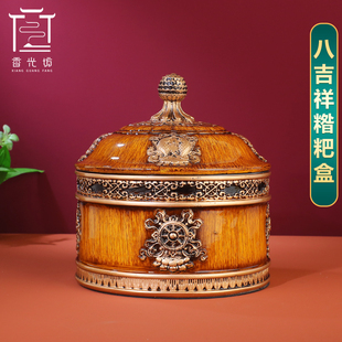 藏式糌粑盒奶渣盒酥油茶盒大容量糌粑桶青稞桶米盒客厅摆件储物罐