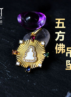 s925银镀金五方佛项链