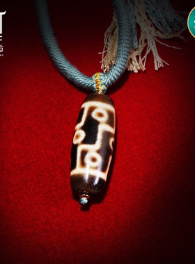 男女款九眼天珠项链吊坠