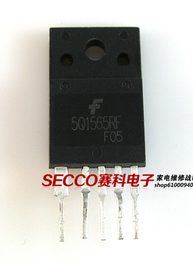 〖原装拆机〗5Q1565RF 电源管理模块 厚模配件 集成电路 IC芯片