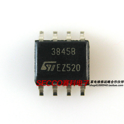 〖全新原装〗3845B ST3845B UC3845B 贴片8脚 液晶电源管理IC芯片