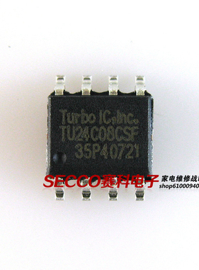 〖全新原装〗24C08=TU24C08CSF P24C08C 贴片8脚 存储器 集成电路