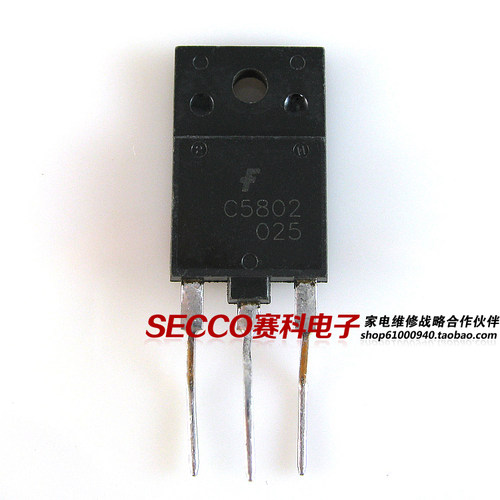 显示器行管电源三极管
