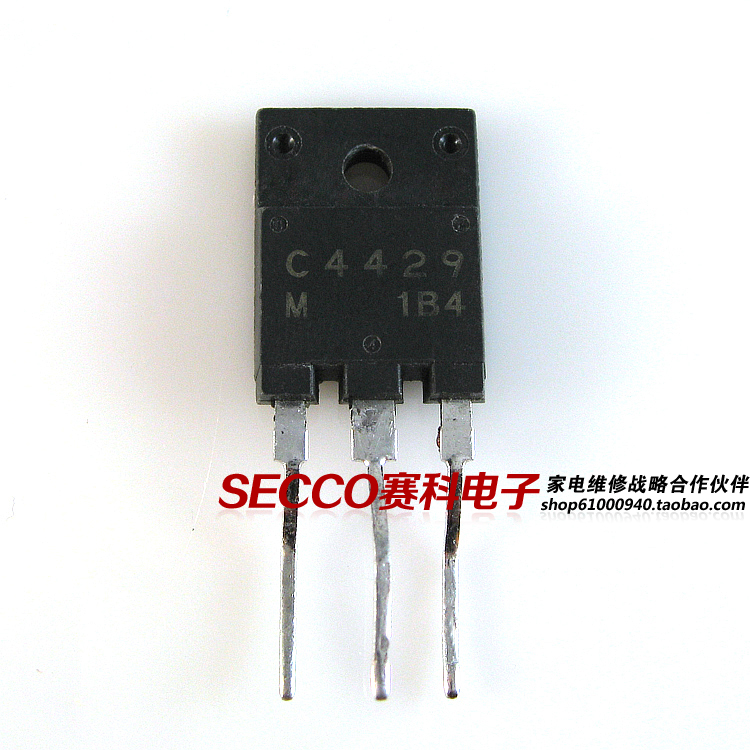 〖原装拆机〗C4429 2SC4429 行管 彩电电源开关管 电视机三极管