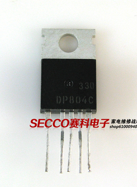 〖原装拆机〗DP804C 液晶显示器电源管理IC芯片 CRT集成电路 配件