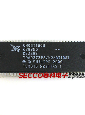 〖原装拆机〗电视机CPU芯片 CH05T1606 TDA9373PS/N2/AI1087 集成