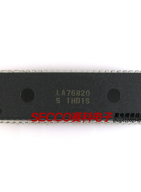 〖原装拆机〗电视机CPU芯片 LA76820 彩电IC集成电路 微处理器