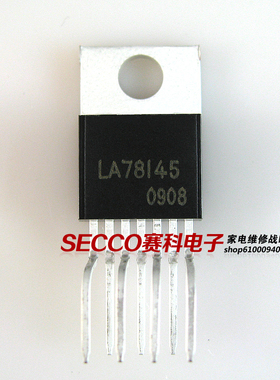 〖原装拆机〗LA78145 高清电视机场块 场扫描集成电路 输出IC芯片