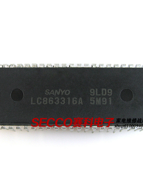 〖原装拆机〗电视机CPU芯片 LC863316A 5M91 彩电微处理器 电脑块