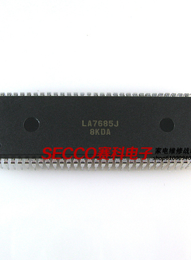 〖原装拆机〗LA7685J 中频及彩色处理集成电路 色度解码IC芯片