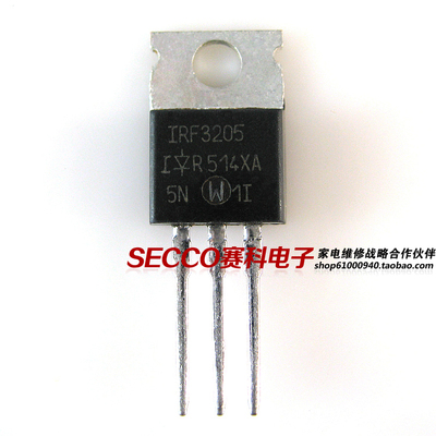 〖原装拆机〗IRF3205 HRF3205 MOS场效应管 逆变器电机驱动三极管