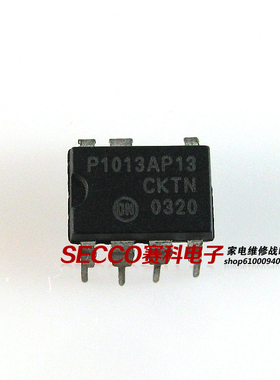 〖原装拆机〗P1013AP13 直插7脚 电源管理IC芯片 集成电路 零配件
