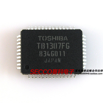 〖全新原装〗TB1307FG 彩电解码IC芯片 数字板集成电路 零配件