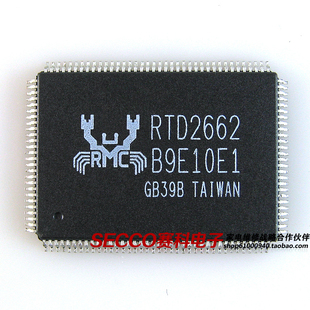 〖全新原装〗RTD2662 液晶显示驱动IC芯片 集成电路 电子元器件