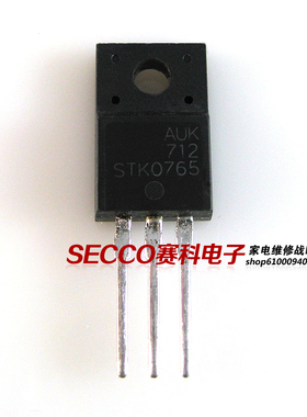 〖原装拆机〗STK0765 STK0765BF 液晶电源管 MOS场效应管 零配件
