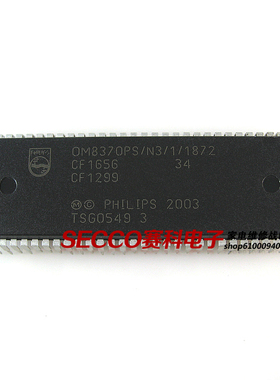 〖原装拆机〗电视机CPU芯片 OM8370PS/N3/1/1872 彩电微处理器