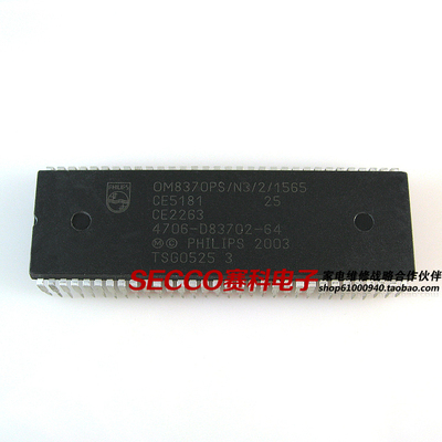 〖全新原装〗电视机CPU芯片 OM8370PS/N3/2/1565 4706-D83702-64