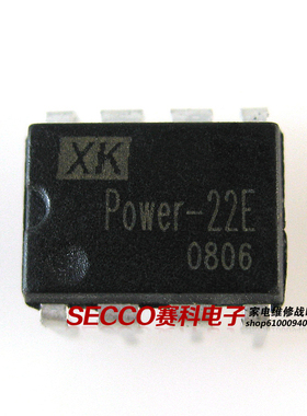 〖原装拆机〗Power-22E 直插8脚 DVD/电磁炉/液晶电源管理IC芯片