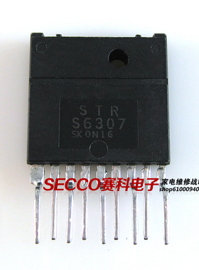 〖原装拆机〗STRS6307 STR-S6307 电源IC芯片 彩电集成电路 配件