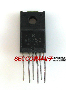 〖原装拆机〗STRW6753 开关电源管理IC芯片 集成电路 电子元器件