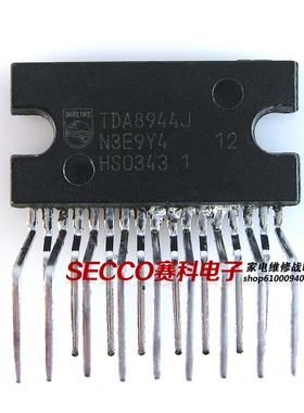 〖原装拆机〗TDA8944J 伴音功放IC芯片 音频放大集成电路 零配件