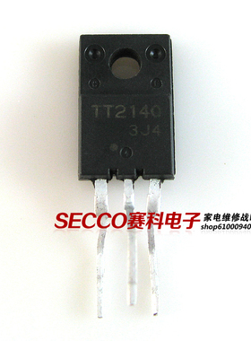 〖原装拆机〗TT2140 带阻小行管 电视机零配件 三极管 电子元器件
