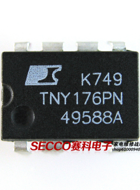 〖原装拆机〗TNY176PN TNY176P 直插7脚 电源管理IC芯片 集成电路