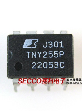 〖原装拆机〗TNY255PN TNY255P 直插8脚 电源管理IC芯片 集成电路