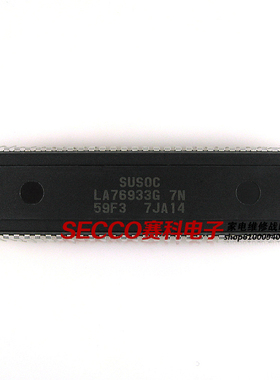 〖原装拆机〗电视机CPU芯片 LA76933G 7N 59F3 彩电微处理器