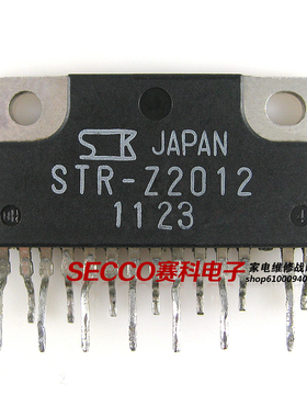 〖原装拆机〗STR-Z2012 STRZ2012 打印机电源板IC集成电路 模块