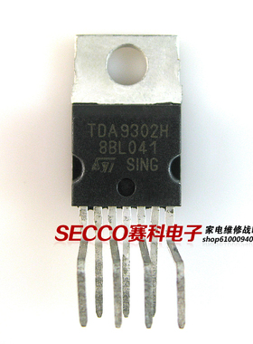 〖原装拆机〗TDA9302H 场扫描IC芯片 集成电路 电子元器件 零配件