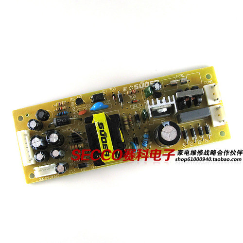 vcddvd电源板电路板线路板