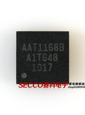 〖全新原装〗AAT1168B AAT1168B1 液晶屏IC芯片 显示器集成电路