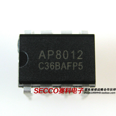 〖原装拆机〗AP8012 AP8012H 电源管理集成电路 电磁炉/DVD零配件