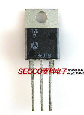 〖原装拆机〗TYN112 可控硅 电子元器件 常用三极管 TO-220封装