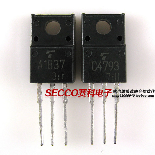 〖原装拆机〗A1837 C4793 2SA1837 2SC4793 功放配对管 1对3元