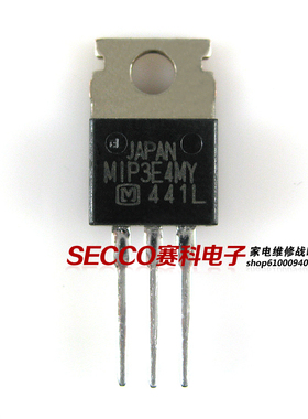 〖原装拆机〗MIP3E4MY 电源管理IC芯片 三极管 电子元器件 零配件