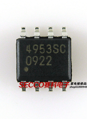 〖全新原装〗4953SC APM4953SC SM4953 贴片8脚 液晶电源IC芯片