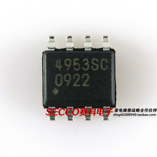 〖全新原装〗4953SC APM4953SC SM4953 贴片8脚 液晶电源IC芯片