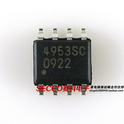 〖全新原装〗4953SC APM4953SC SM4953 贴片8脚 液晶电源IC芯片