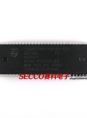 〖原装拆机〗电视机CPU芯片 TDA9370PS/N2/AI1127 4706-D93703-64